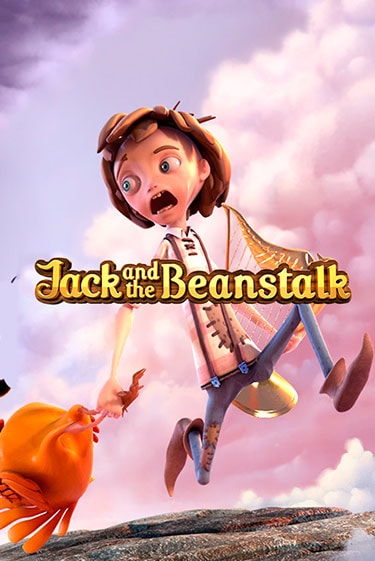 Jack and the Beanstalk популярный слот бесплатная демо-версия | Azino 777